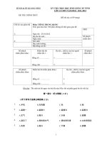Đề thi chọn học sinh giỏi cấp tỉnh lớp 12 môn: Tiếng Trung Quốc (Năm học 2011-2012)
