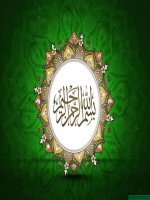 Lecture Art of Leadership and Motivation - Lecture 7