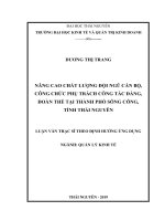 Nâng cao chất lượng đội ngũ cán bộ, công chức phụ trách công tác đảng, đoàn thể tại thành phố sông công, tỉnh thái nguyên 