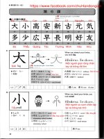 Chữ Hán Đơn Giản_I Love KANJI 06-10