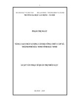 GIẢI PHÁP NÂNG CAO CHẤT LƯỢNG CÁN BỘ, CÔNG CHỨC CẤP XÃ THÀNH PHỐ