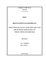 phân tích lỗi sai của sinh viên việt nam khi sử dụng danh lượng từ trong tiếng hán hiện đại