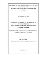 Những đặc trưng ngôn ngữ của thuật ngữ tiếng nga (trên cơ sở thuật ngữ hạt nhân)  