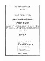 Nghiên cứu lời từ chối gián tiếp trong tiếng hán hiện đại (liên hệ với cách biểu đạt trong tiếng việt)  