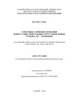 CÁC PHƯƠNG THỨC cấu tạo DANH từ TRONG TIẾNG NGA CUỐI THẾ kỷ 20 – đầu THẾ kỷ 21 