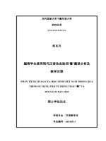 PHÂN TÍCH lỗi SAI của học SINH VIỆT NAM TRONG QUÁ TRÌNH sử DỤNG TRỢ từ ĐỘNG THÁI “着” và đối SÁCH dạy học 