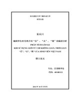 phân tích lỗi sai khi sử dụng giới từ chỉ không gian, thời gian “在”, “从”, “离” của sinh viên việt nam 