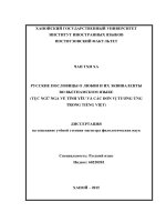 Tục ngữ nga về tình yêu và các đơn vị tương ứng trong tiếng việt   