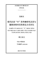 Nghiên cứu khảo sát “半” trong tiếng hán hiện đại và đối chiếu với cách biểu đạt trong tiếng việt 