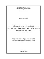 Nâng cao năng lực quản lý của đội ngũ cán bộ chủ chốt chính quyền cơ sở tỉnh phú thọ 