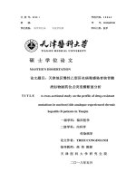 A cross sectional study on the profile of drug resistant mutations in nucleos(t)ide analogue experienced chronic hepatitis b patients in tianjin  