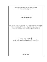 QUẢN LÝ NHÀ NƯỚC VỀ VĂN HÓA TỪ THỰC TIỄN THÀNH PHỐ HẠ LONG, TỈNH QUẢNG NINH