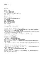 ngu phap chuukyuu kara manabu n3