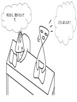 TRANH LUYỆN MẪU CÂU THEO GIÁO TRÌNH MINA NO NIHONGO bai 26