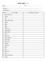 ĐỀ KIỂM TRA TỪ VỰNG TIẾNG NHẬT BÀI 6( LẦN 1) GIÁO TRÌNH SƠ CẤP MINA NO NIHONGO