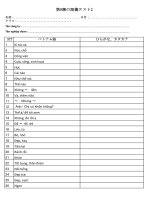 ĐỀ KIỂM TRA TỪ VỰNG TIẾNG NHẬT BÀI 8( LẦN 2) GIÁO TRÌNH SƠ CẤP MINA NO NIHONGO