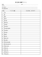 ĐỀ KIỂM TRA TỪ VỰNG TIẾNG NHẬT BÀI 5( LẦN 1) GIÁO TRÌNH SƠ CẤP MINA NO NIHONGO