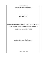 Luận văn thạc sĩ xây dựng chương trình giám sát và quản lý năng lượng trực tuyến tại nhà máy sợi thăng bình, quảng nam 