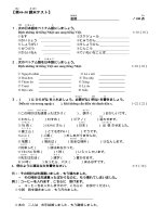 総合テスト（第44 ~50課） ĐỀ ÔN TẬP NGỮ PHÁP TỪ BÀI 44 ĐẾN BÀI 50 GIÁO TRÌNH MINA NO NIHONGO
