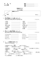 総合テスト（第26~ 31課） ĐỀ ÔN TẬP NGỮ PHÁP TỪ BÀI 26 ĐẾN BÀI 31 GIÁO TRÌNH MINA NO NIHONGO