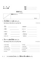 文法（第21~ 22課）  ĐỀ ÔN TẬP NGỮ PHÁP 2 BÀI 1  GIÁO TRÌNH MINA NO NIHONGO