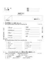 文法（第15~ 16課）  ĐỀ ÔN TẬP NGỮ PHÁP 2 BÀI 1  GIÁO TRÌNH MINA NO NIHONGO