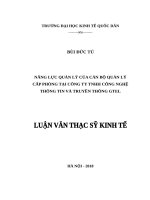 Luận văn thạc sỹ - Năng lực quản lý của cán bộ quản lý cấp phòng tại Công ty TNHH Công nghệ thông tin và truyền thông Gtel