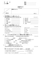 文法（第17~ 18課）  ĐỀ ÔN TẬP NGỮ PHÁP 2 BÀI 1  GIÁO TRÌNH MINA NO NIHONGO