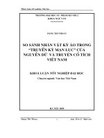 Luận văn sư phạm So sánh nhân vật ký ảo trong truyền kỳ mạn lục của Nguyễn Dữ và truyện cổ tích Việt Nam