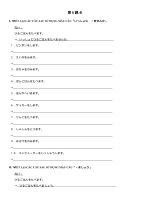 第6課 6  (BÀI TẬP BÀI 6 GIÁO TRÌNH MINA NO NIHONGO)
