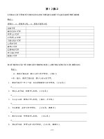 第12課 2  (BÀI TẬP BÀI 12 GIÁO TRÌNH MINA NO NIHONGO)