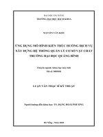 Ứng dụng mô hình kiến trúc hướng dịch vụ xây dựng hệ thống quản lý cơ sở vật chất trường đại học quảng bình 