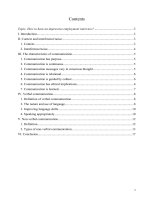 Nguyên lý giao tiếp tiếng anh cơ bản nhóm 1 how to have an impressive employment interview 