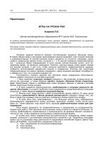 tro choi trong day hoc t nga