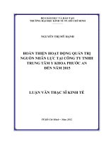Hoàn thiện hoạt động quản trị nguồn nhân lực tại công ty TNHH trung tâm y khoa phước an đến năm 2015 