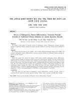 Xem xét Sinh bệnh học, Phân biệt Mẫu, Nguyên tắc Điều trị, Công thức của trung Y cho chứng rối loạn phổ tự kỷ