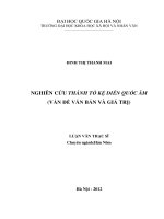 Nghiên cứu Thánh tổ kệ diễn quốc âm (vấn đề văn bản và giá trị) : Luận văn ThS. Hán Nôm: 60 22 40