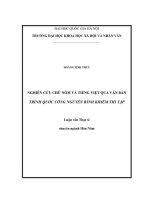 Nghiên cứu chữ Nôm và tiếng Việt qua văn bản Trình quốc công Nguyễn Bỉnh Khiêm thi tập : Luận văn ThS. Hán Nôm: 60 22 40