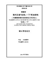 现代汉语“动词+一下”用法研究 （与越南语相对应的表达方式对比）