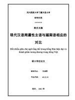 现代汉语周遍性主语与越南语相应的 对比 = Đối chiếu giữa chủ ngữ chỉ tổng thể trong tiếng Hán hiện đại và thành phần tương đương trong tiếng Việt. Luận văn ThS. Ngôn ngữ học: 60 22 10