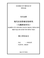 现代汉语答谢话语研究 (与越南语对比） = Nghiên cứu lời nói cảm ơn trong tiếng Hán hiện đại (so sánh với tiếng Việt). Luận văn ThS. Ngôn ngữ học: 60 22 10