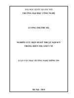 Nghiên cứu một số kỹ thuật nội suy trong hiển thị ảnh y tế : Luận văn ThS. Công nghệ thông tin: 60 48 01 04