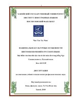 HАЦИОНАЛЬНО-КУЛЬТУРНЫЕ ОСОБЕННОСТИ ЦВЕТООБОЗНАЧЕНИЙ В РУССКОМ ЯЗЫКЕ = Đặc điểm văn hóa dân tộc của từ chỉ màu sắc trong tiếng Nga. Диссертация: 60 22 05