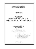 ОСОБЕННОСТИ РУССКОГО ЯЗЫКА В ПРЕССЕ В КОНЦЕ XX – НАЧАЛЕ XXI ВЕКОВ = Đặc điểm ngôn ngữ báo chí Nga cuối thế kỷ 20 - đầu thế kỷ 21. Диссертация: 62 22 05 01