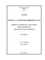 现代汉语“上”认知研究及其与越南语的“lên”对比 = Nghiên cứu tri nhận từ “shang” trong tiếng Hán hiện đại (Đối chiếu với từ lên" trong tiếng Việt). Luận văn ThS. Ngôn ngữ học: 60 22 10"