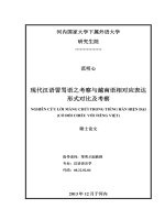现代汉语詈骂语之考察与越南语相对应表达形式对比及考察= Nghiên cứu lời mắng chửi trong tiếng Hán hiện đại (Có đối chiếu với tiếng Việt): Luận văn ThS. Ngôn ngữ học: 60 22 02 04