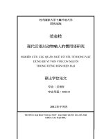 现代汉语答谢话语研究 (与越南语对比） = Nghiên cứu các quán ngữ có yếu tố động vật dùng để ví von với con người trong tiếng Hán hiện đại. Luận văn ThS. Ngôn ngữ học: 60 22 10