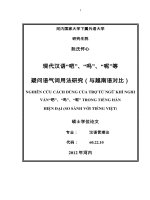 Nghiên cứu cách dùng của trợ từ ngữ khí nghi vấn 吧, 吗, 呢 trong tiếng hán hiện đại ( so sánh với tiếng việt)  luận văn ths  ngôn ngữ học 60 22 10 
