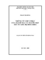 Những từ chỉ y phục của người nga và người việt xét từ góc độ đối chiếu  диссертация 62 22 05 01 