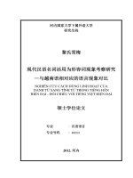 Nghiên cứu cách dùng linh hoạt của danh từ sang tính từ trong tiếng hán hiện đại – đối chiếu với tiếng việt hiện đại   